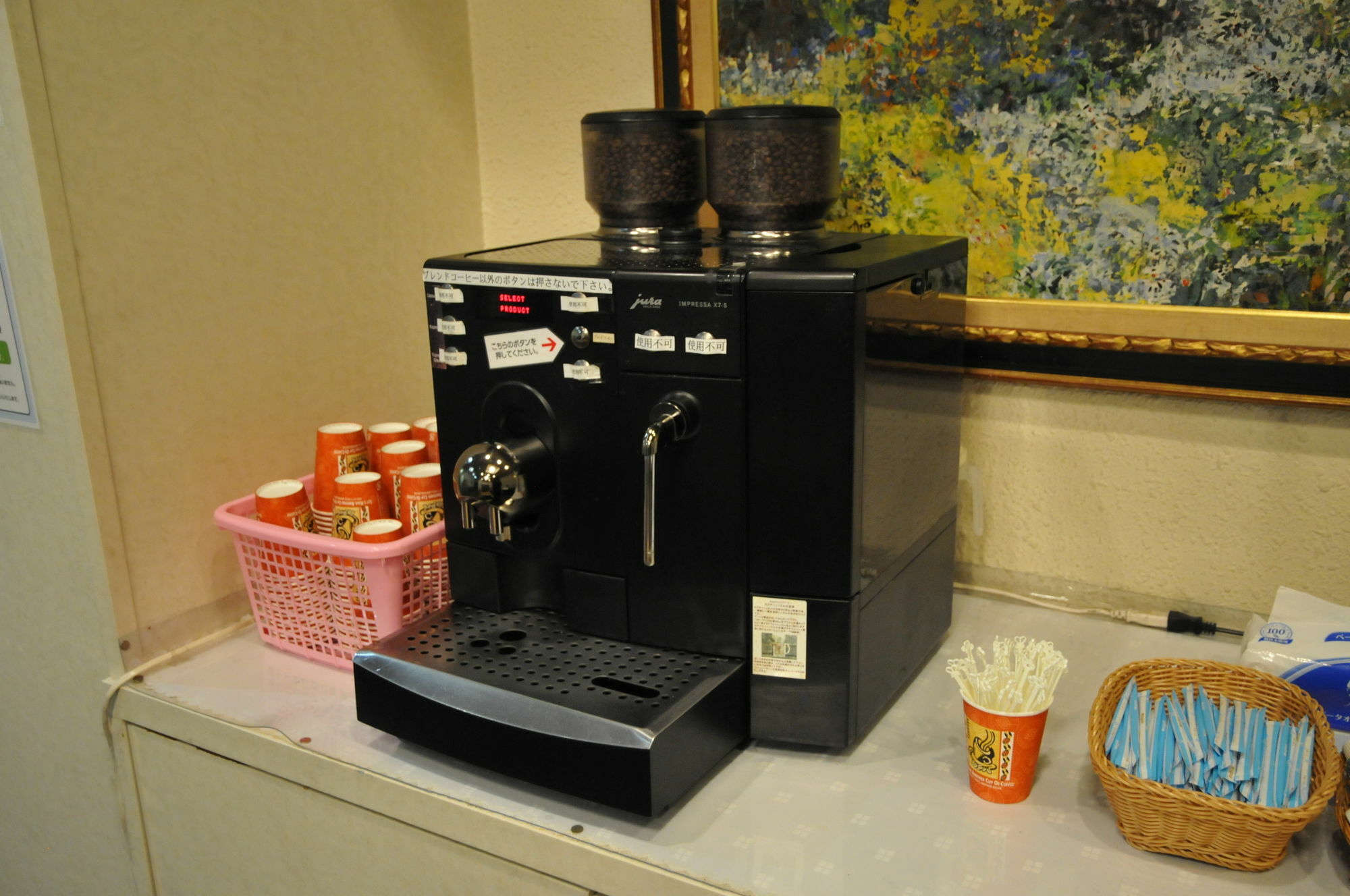 Hotel Terrace Yokohama Йокогама Экстерьер фото